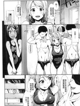 [風的工房][武将武] ハイトクインサニティ 背德的瘋狂荒誕性行為_116