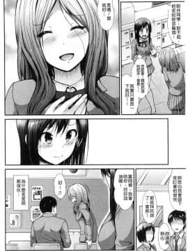[風的工房][武将武] ハイトクインサニティ 背德的瘋狂荒誕性行為_132