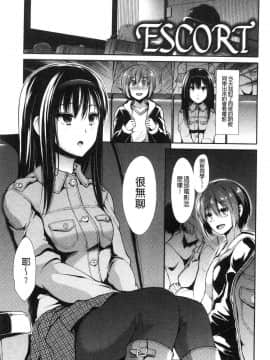 [風的工房][武将武] ハイトクインサニティ 背德的瘋狂荒誕性行為_151
