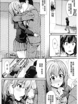 [風的工房][武将武] ハイトクインサニティ 背德的瘋狂荒誕性行為_172