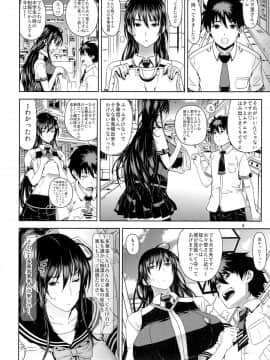 (C85) [ドレポール (レオパルド)] レオパル本21の2 (ウィッチクラフトワークス)_03