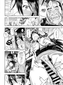 (C85) [ドレポール (レオパルド)] レオパル本21の2 (ウィッチクラフトワークス)_07