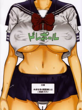 (C85) [ドレポール (レオパルド)] レオパル本21の2 (ウィッチクラフトワークス)_26