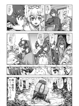 (C86) [ドレポール (レオパルド)] レオパル本22 (棺姫のチャイカ)_23