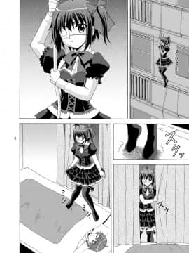 [やすりん堂 (安麟太郎)] 血の契約を結びたい！ (中二病でも恋がしたい!)_08