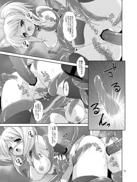 [月世界 (元永尋也)] ふぉっくすとろっと (DOG DAYS)_15