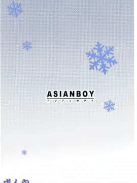 (C77) [ASIANBOY (長谷見亮)] 雪色夜話 (ぬらりひょんの孫)_02