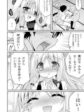 [Hasemi_box (長谷見亮)] この業界で最もありがちな人生相談 (人生)_16