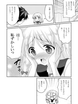 [Hasemi_box (長谷見亮)] この業界で最もありがちな人生相談 (人生)_20