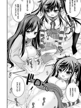 [Hasemi box (長谷見亮)] 二人とショタの秘密せーかつ部 (がっこうぐらし!)_20