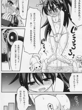 (COMIC1☆7) [ASIANBOY (長谷見亮)] Back Stage -hibiki challenge (アイドルマスター)_13