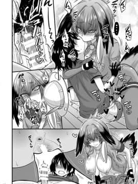 [Hasemi box (長谷見亮)] もっと性的！ パクパクふれんず！ (けものフレンズ)_15
