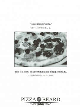 (C92) [蒲焼屋 (鰻丸)] PIZZA & BEARD (ガールズ&パンツァー)_02