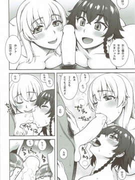 (C92) [蒲焼屋 (鰻丸)] PIZZA & BEARD (ガールズ&パンツァー)_13