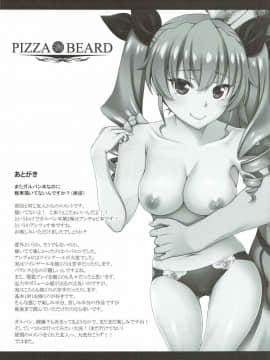 (C92) [蒲焼屋 (鰻丸)] PIZZA & BEARD (ガールズ&パンツァー)_24