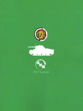 (C92) [蒲焼屋 (鰻丸)] PIZZA & BEARD (ガールズ&パンツァー)_26