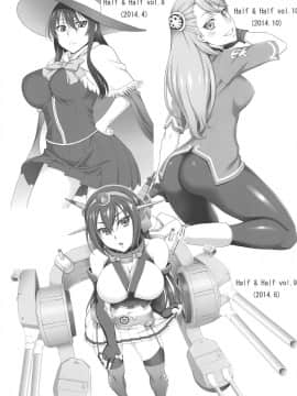 (COMIC1☆10) [蒲焼屋 (鰻丸)] Half of PRISM 2 コピー誌再録集 (よろず)_24