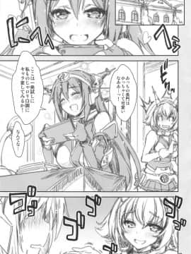 (C94) [魔法探偵社 (光姫満太郎)] 翔鶴対翔鶴折本まとめ本2 (よろず)_016