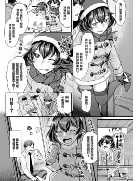 [ねこまたなおみ] おしかけHoly Night (COMIC 快楽天ビースト 2019年1月号) [無邪気漢化組] [Digital]_MJK_18_Z1453_002