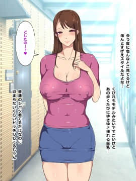 [神聖少女乳業][子供を欲しがる美人な巨乳若妻を旦那が出張の間に鬼イキさせて孕ませた話]_009_5
