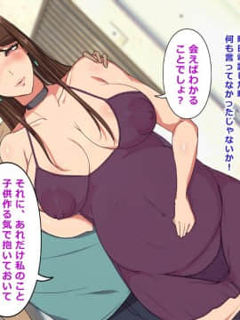 [神聖少女乳業][子供を欲しがる美人な巨乳若妻を旦那が出張の間に鬼イキさせて孕ませた話]_155_151