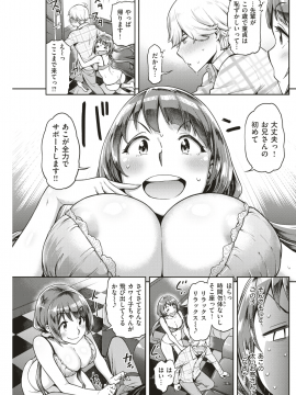 (成年コミック) [雑誌] COMIC 失楽天 2019年1月号 [DL版]_153