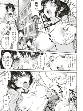 (成年コミック) [雑誌] COMIC 失楽天 2019年1月号 [DL版]_181