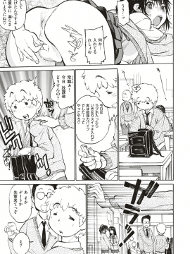 (成年コミック) [雑誌] COMIC 失楽天 2019年1月号 [DL版]_183