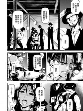 (C89) [清炭ハリケーン (清炭ハリケーン)] ATTACK ON KIYOTAN (進撃の巨人) [final個人漢化]_IMG_0005f