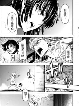 [清炭ハリケーン (清炭ハリケーン)] ONE-HURRICANE 3.5 (ワンパンマン) [脸肿汉化组]_Q0017_