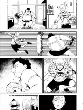 [清炭ハリケーン (清炭ハリケーン)] ONE-HURRICANE 3.5 (ワンパンマン) [脸肿汉化组]_Q0019_