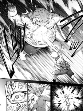 [清炭ハリケーン (清炭ハリケーン)] ONE-HURRICANE 3.5 (ワンパンマン) [脸肿汉化组]_Q0022_