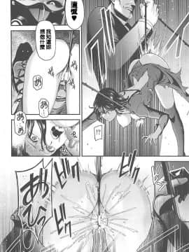 [清炭ハリケーン (清炭ハリケーン)] ONE-HURRICANE 7 (ワンパンマン)_015