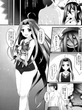 (C89) [にゃんころもちもち (コトバアイ)] ダヌアがくらげを所望しているようです (グランブルーファンタジー)_05