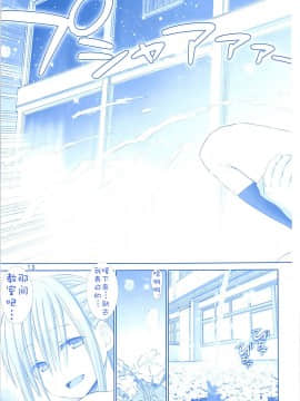 (COMIC1☆13) [雷神会 (はるきゲにあ)] たわわの前髪ちゃん (月曜日のたわわ) [靴下汉化组]_012