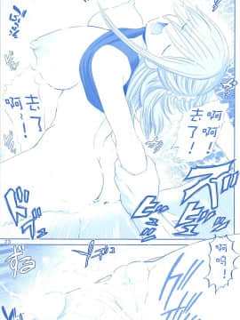 (COMIC1☆13) [雷神会 (はるきゲにあ)] たわわの前髪ちゃん (月曜日のたわわ) [靴下汉化组]_022