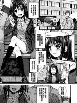 [40010試作型] プロトタイプ マドモアゼル[無邪気漢化組]_046