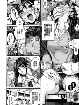 [40010試作型] プロトタイプ マドモアゼル[無邪気漢化組]_049