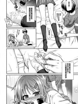 [40010試作型] プロトタイプ マドモアゼル[無邪気漢化組]_121