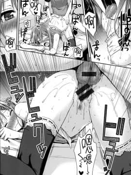 [40010試作型] プロトタイプ マドモアゼル[無邪気漢化組]_132