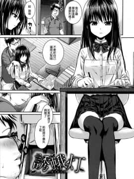 [40010試作型] プロトタイプ マドモアゼル[無邪気漢化組]_138
