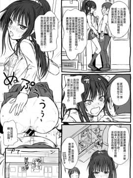 [40010試作型] プロトタイプ マドモアゼル[無邪気漢化組]_218