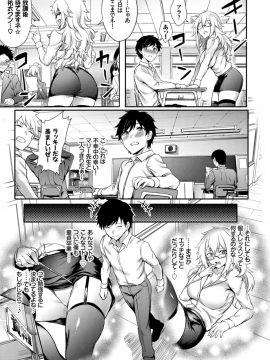 (成年コミック) [雑誌] COMIC BAVEL 2018年12月号 [DL版]_021