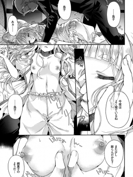 (成年コミック) [雑誌] COMIC BAVEL 2018年12月号 [DL版]_155