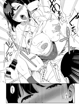 (成年コミック) [雑誌] COMIC BAVEL 2018年12月号 [DL版]_207