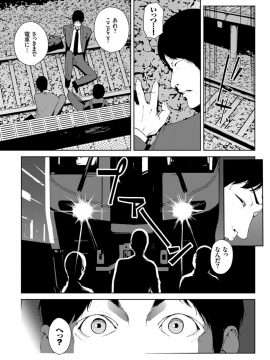 (成年コミック) [雑誌] COMIC BAVEL 2018年12月号 [DL版]_209