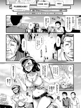 (成年コミック) [雑誌] COMIC BAVEL 2018年12月号 [DL版]_242