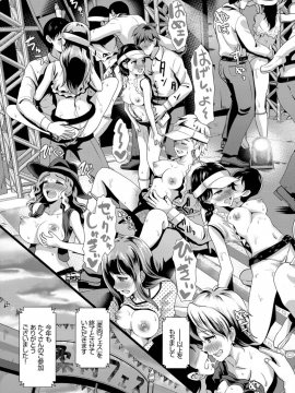 (成年コミック) [雑誌] COMIC BAVEL 2018年12月号 [DL版]_249