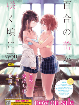 (成年コミック) [雑誌] COMIC BAVEL 2018年12月号 [DL版]_401