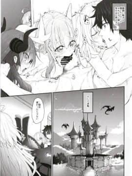 (C94) [Marked-two (スガヒデオ)] Marked girls Collection vol.5 (FateGrand Order)_022
